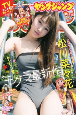 女儿国满天星版杨玉环